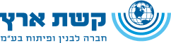 קשת ארץ